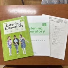 Listening Laboratory Basic Rのサムネイル