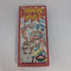 ダイナマイトナース ホビージャパン JAS CARD - メルカリ
