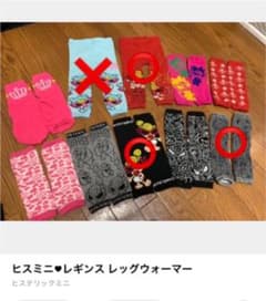 Rai様確認用のサムネイル