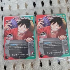 一番くじ ONEPIECE ワンピースカード　モンキー・D・ルフィ プロモカードのサムネイル