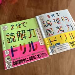 エミヨシ様専用♡のサムネイル