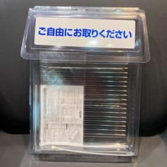 チラシケース　屋外　DM A4 ポストのサムネイル