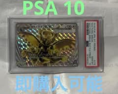 PSA10 ヨルノズクBREAK 216 ポケモンカード　ジムプロモ PSA10 ヨルノズクBREAK 216 ポケモンカード ジムプロモ - メルカリ
