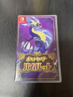 ポケットモンスター ヴァイオレット Switchのサムネイル