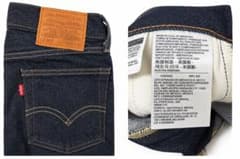 Levi's 505 デニムパンツ W28 L34のサムネイル