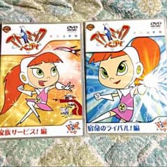 アトミックベティ DVDのサムネイル