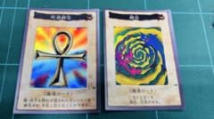 バンダイ版　カードダス　遊戯王　当時物のサムネイル