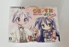 真 らき☆すた 萌えドリル～旅立ち～ DXパック 予約特典あり - メルカリ