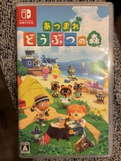 Nintendo Switch あつまれ どうぶつの森のサムネイル