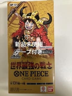 ワンピースカードゲーム 世界最強の戦士 OP-17 1box テープ付きのサムネイル