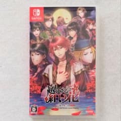 즉결 구매 NG 넘어야하는 붉은 꽃 대 달 Nintendo Switch