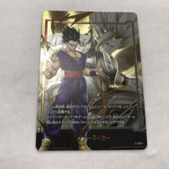 孫悟飯エナジーマーカー パラレル - メルカリ