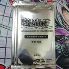 青眼の亜白龍 3枚のサムネイル