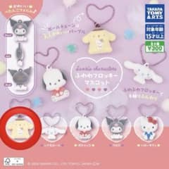 ふわわフロッキーマスコット ポムポムプリンのサムネイル
