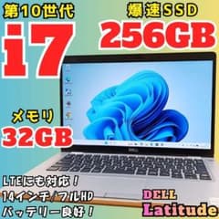 メモリ32GB】DELL ノートPC 10世代 Corei7 SSD256GB - メルカリ