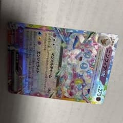 ニンフィアGX ポケモンカード 270HPのサムネイル
