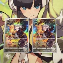 ポケモンカード ピカチュウ chr 2枚 ⑦ - メルカリ