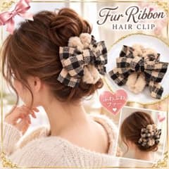 Fur ribbon hair clip beige brown plaid large ribbon new