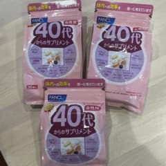 ファンケル FANCL 40代からのサプリメント　 女性用 30袋入のサムネイル