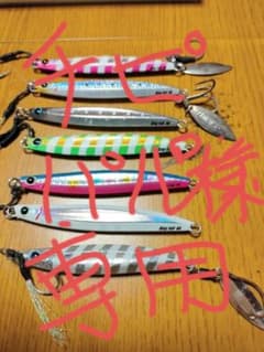 メタルエフェクト40g　専用のサムネイル