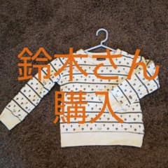 CHUBBYGANGのトレーナーのサムネイル