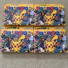 ポケモンタルカ ポケモンセンター限定 未開封 - メルカリ