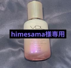 VDL ルミレイヤーロージーPプライマー 30mlのサムネイル
