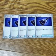 ポケモンカード ダークベル 5枚セットのサムネイル