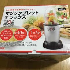 マジックブレットデラックスのサムネイル