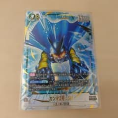 ドラゴンボールフュージョンワールド ガンマ2号:SH FB07-052 パラレル