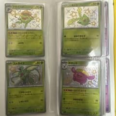 ポケモンカード シャイニートレジャーex sv4a S（色違い）AR - メルカリ