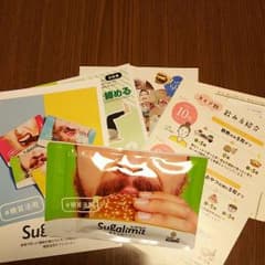 シュガリミットのサムネイル