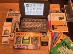 NEC 文豪MINI5 ZH ワープロ 本体 付属品多数 消耗品多数 - メルカリ
