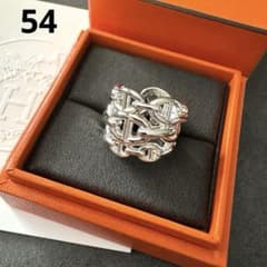 新品 HERMES エルメス シェーヌダンクル アンシェネ リング 54GM 