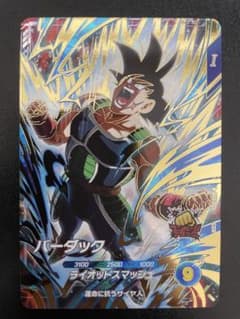 バーダック GDR ドラゴンボールスーパーダイバーズ　バトルオブサイヤンのサムネイル