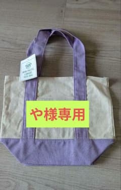 treasureJones トートバッグ パープル シール付きのサムネイル