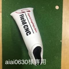 ゲージデザインのパターカバーのサムネイル