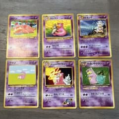ヤドン ヤドラン ヤドキング 旧裏 6枚セット - メルカリ
