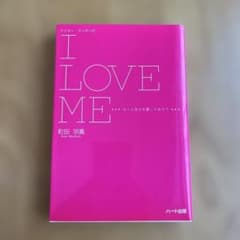 ドクター・マッチーのI LOVE MEのサムネイル