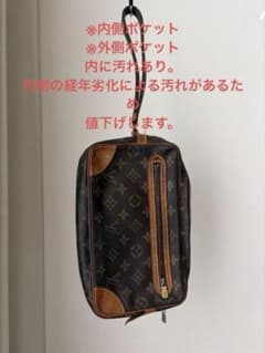 経年劣化による傷あり LOUIS VUITTON クラッチバッグ セカンドバッグ