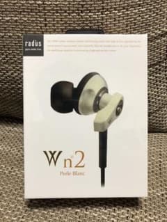 新品未使用未開封！高級イヤホン！のサムネイル