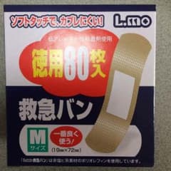 エルモ 救急バン (絆創膏)のサムネイル