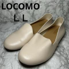 【美品】✨LOCOMO ロコモ フラットシューズ スリッポン アイボリー LLのサムネイル