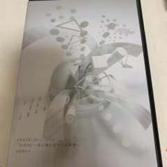 嵐/ARASHI 10-11 TOUR"Scene"～君と僕の見ている風景～D…のサムネイル