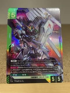 νガンダム GD05-017 LR ガンダムカードゲームのサムネイル