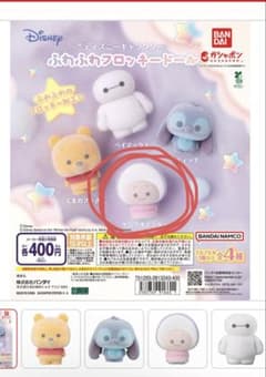 ディズニー ぷにぷにフロッキードールのサムネイル