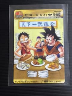 週刊少年ジャンプ40周年記念カード モンキー・D・ルフィ 孫悟空 - メルカリ