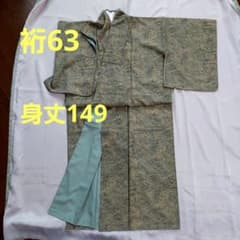 美品 緑色の流水模様小紋 着物 身丈149cm 裄丈63cmのサムネイル