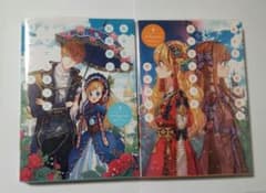 ある日、お姫様になってしまった件について 3、4のサムネイル