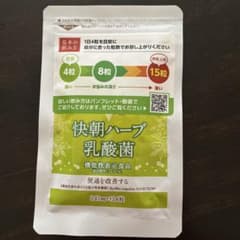 快朝ハーブ乳酸菌 241mg x 124粒のサムネイル